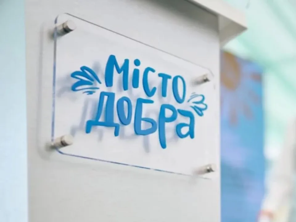 «Дім турботи» — нова соціальна послуга для підтримки дітей