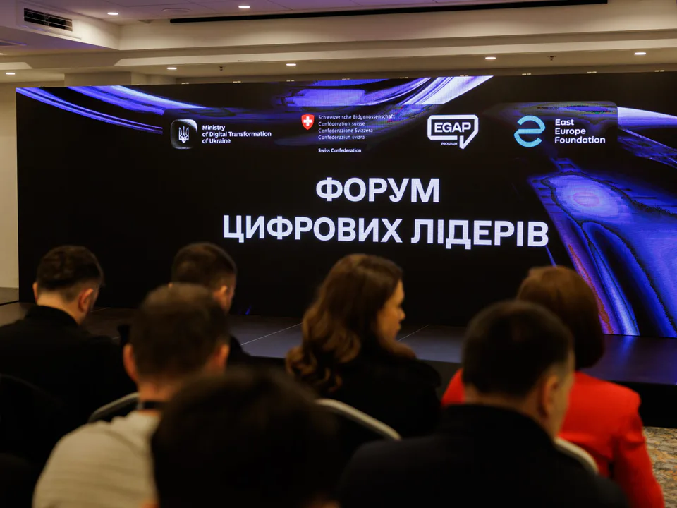 Понад 180 експертів обмінялися досвідом на Форумі цифрових лідерів